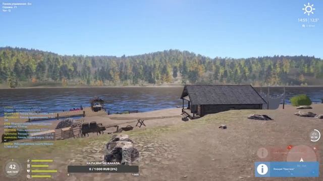 Русская рыбалка 4 / р. Нижняя Тунгуска / получаю 42-й , распределяю очки навыков, покупаю ультралай смотреть онлайн