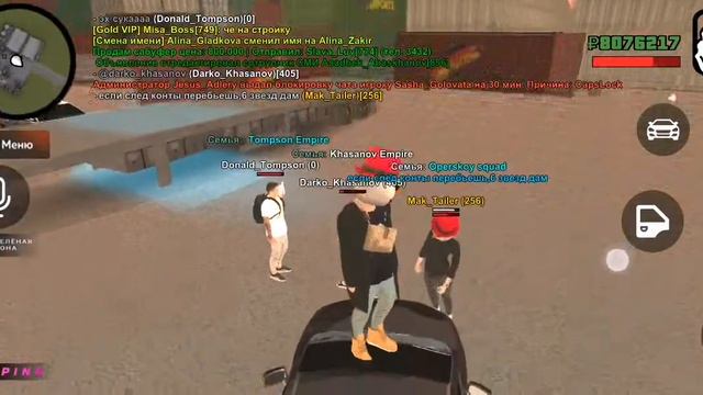 Фсб в форме дал звезды из за того, что я его перебил на контах на блэк раше😶😶 смотреть онлайн