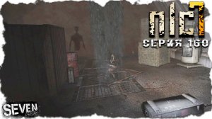 САМАЯ АТМОСФЕРНАЯ ЛАБОРАТОРИЯ  ► S.T.A.L.K.E.R. NLC 7.  Серия 160
