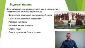 Феномен Памяти Человека - Как Она Формирует Нашу Жизнь