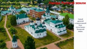 4 кл. ИЗО. 12  урок. Города Русской земли: рисуем древнерусский город