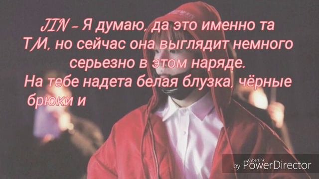 Чонгук твой парень | ПРИЯТНАЯ ВСТРЕЧА #4 (Jeon Jungkook Your Boyfriend)