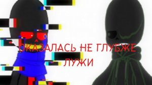 найтэррор или найтгено