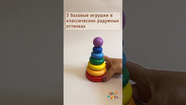 Что подарить малышу на 1 год? #игрушки #длядетей