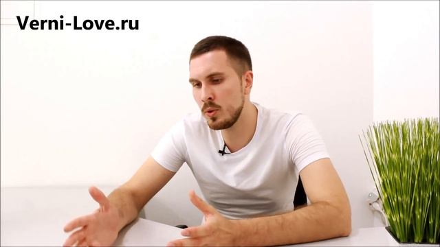 ХОЧЕТСЯ ВЕРНУТЬ БЫВШУЮ Девушку / Жену! Что делать? Как пережить расставание с девушкой / женой? смотреть онлайн
