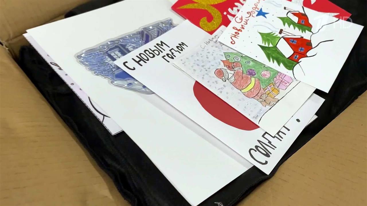 По всей стране неравнодушные люди объединяются, чтобы поддержать российских военных