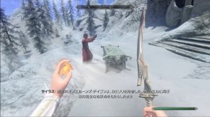 【The Elder Scrolls V: Skyrim】プルプルさせながらあてもなく冒険　その172