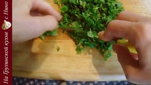 Баклажаны в ореховом соусе баже - Грузинское веганское блюдо