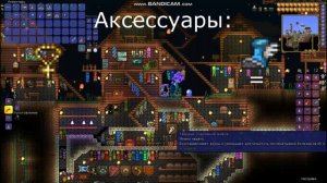 Скелетрон Прайм. Как призвать/Тактика
