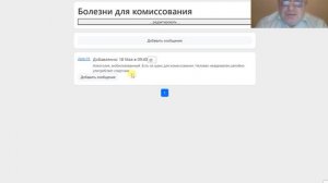Форум Военсеть   пишите свои вопросы открывайте Чаты и обсуждения voenset ru  смысл ФОРУМА