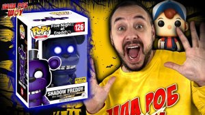 ЖУТКИЙ АНИМАТРОНИК ТЕНЬ ФРЕДДИ! ПАПА РОБ И SHADOW FREDDY FUNKO POP ИЗ FIVE NIGHTS AT FREDDY`S!