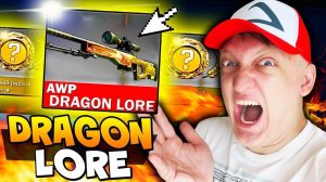 КРАФТ САМОЙ ДОРОГОЙ AWP DRAGON LORE С ВЕБКОЙ - ПРЯМО С ЗАВОДА В CS:GO (КСГО ОТКРЫТИЕ КЕЙСОВ)