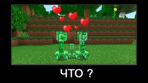 Minecraft (майнкрафт) что происходит? Приколы, глюки. Часть 4.