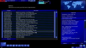 Прохождение Uplink (Часть 4)