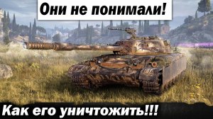 Противники не знали как против него играть! Лучшие бои World of Tanks ворлд оф танкс wot