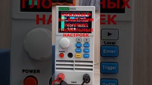 Настройка электронной нагрузки ET5410 для теста аккумулятора