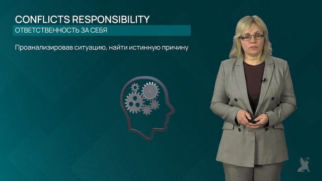 Responsibility in conflicts