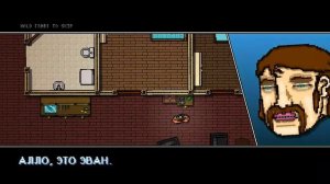 Сюжет Hotline Miami (2 часть)
