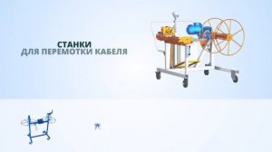 Презентационный ролик компании _АбсолютМаш_