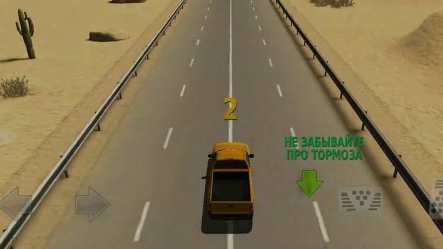топ 3 игры про гонки