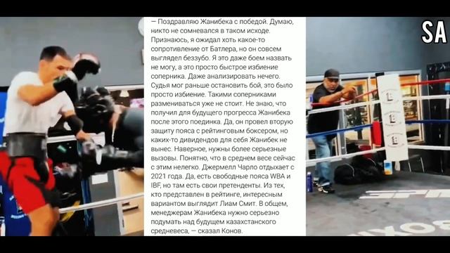 Жанибеку Алимханулы выбрали соперника после защиты титула чемпиона мира!