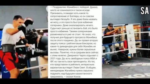 Жанибеку Алимханулы выбрали соперника после защиты титула чемпиона мира!