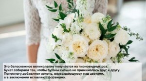 Букет невесты своими руками