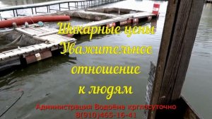 КРХ ДОБРЫЙ КЛЁВ ЮСУПОВО.Платный водоём для рыбалки и отдыха всей семьёй.