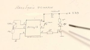 Фонарик с четырьмя режимами на однокристальной микро ЭВМ-ATTINY13
