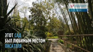 Отдых в Крыму. Ялта. Дом-музей Антона Чехова. Мы в Крым.