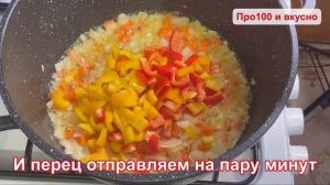 Овощной плов - рассыпчатый рис с овощами ВКУСНЫЙ ГАРНИР вкусное блюдо