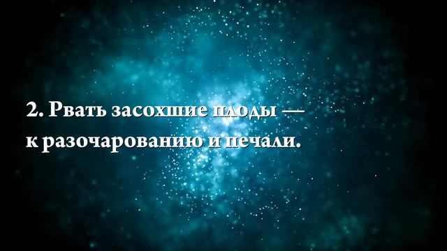 К чему снятся лимоны на дереве — Онлайн Сонник Эксперт смотреть онлайн