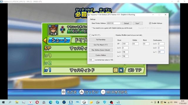 Inazuma Eleven Go Strikers 2013 читы и трейнер смотреть онлайн