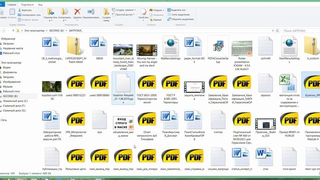 Недочеты в ЛР 08,11,2021 смотреть онлайн