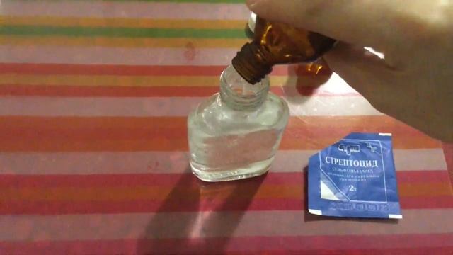 болтушка для лица от прыщей! эффективное средство!
