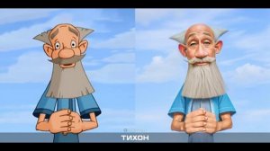 Реалистичные персонажи всем известного мультфильма «Алеша Попович и Тугарин Змей».