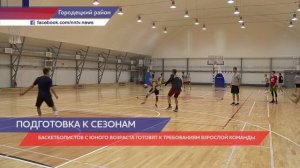 Молодежные команды БК «Нижний Новгород» проводят сборы в «Море спорта»