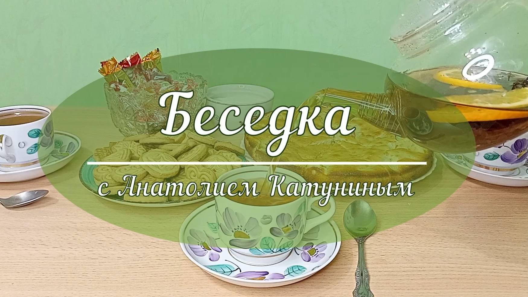 Гигиена движений тела, души, смыслов