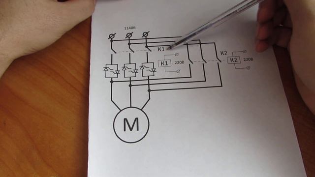 Принцип работы плавного пуска электродвигателей смотреть онлайн