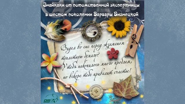 Знайкаки (лайфхак по-русски) смотреть онлайн