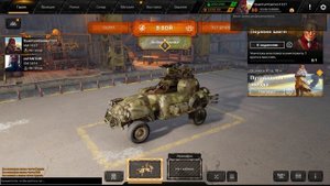НОВОЕ МЯСО В БИТВЕ АВТОСБОРОК!!! CROSSOUT!!!