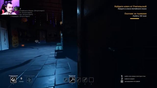 Gravewood High - Alpha 2 Free Demo: ВЕЧНЫЙ ХОРРОР смотреть онлайн