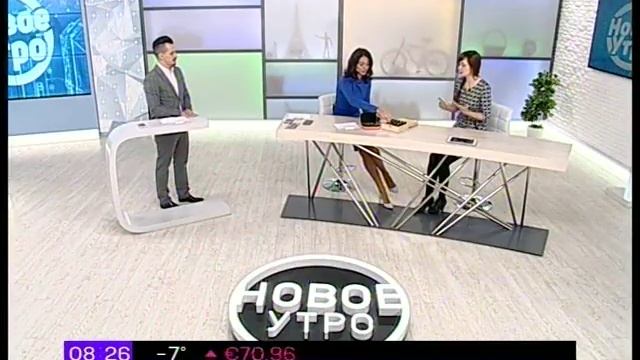 Ароматерапия смотреть онлайн