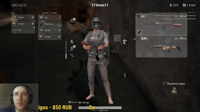 Смотреть PlayerUnknown’s Battlegrounds Будет топ 1 !!! смотреть онлайн