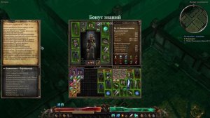 [6] Grim Dawn: Заклинательница [без комментариев]