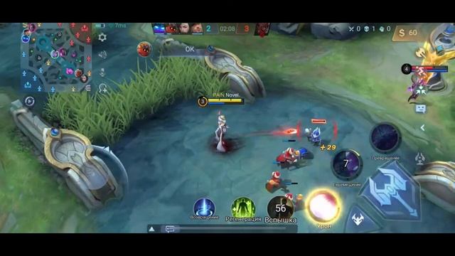 интернет, соседи, дрель, шоколадный ранг | Mobile Legends или пропавший кефир