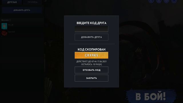 КАК ДОБАВИТЬ ДРУГА С НУЛЕВЫМ УРОВНЕМ STEAM? 100% РАБОЧИЙ СПОСОБ 2021 !