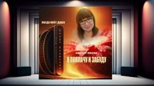 САМАЯ ЛУЧШАЯ ПЕСНЯ!