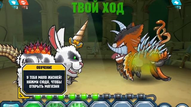 Играю в игру мутация животных! смотреть онлайн