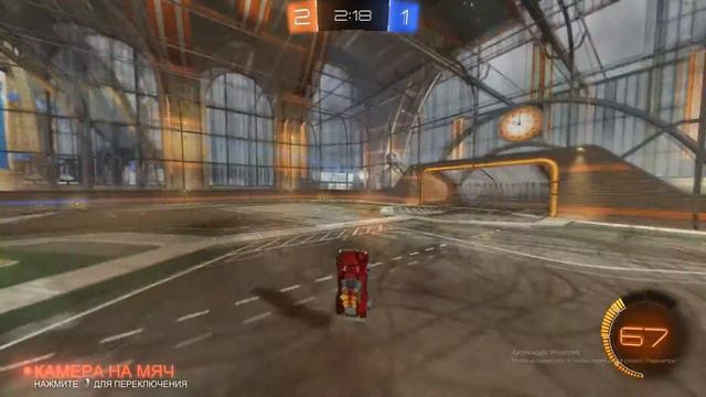 Уже без фейлов и выше ранги! (Rocket League #2) смотреть онлайн